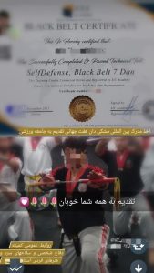 صدور مدرک بین المللی