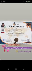Screenshot_2026-05-05-17-39-31-391_app.rbmain.a-1